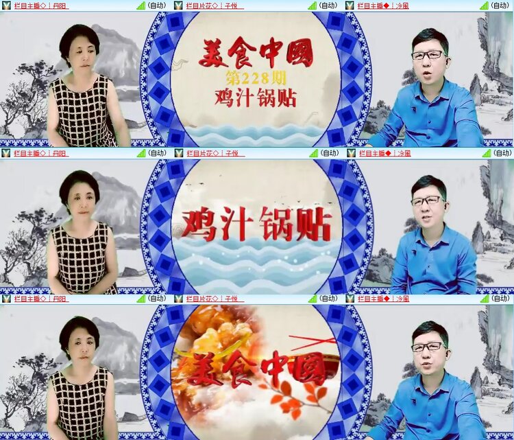 柠檬🎤V娱热点