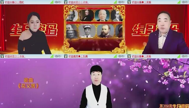 落雪🎤V娱热点