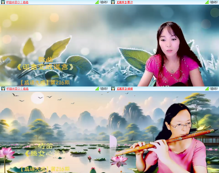 芯薇🎤V娱热点