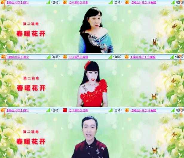 小朵🎤V娱热点