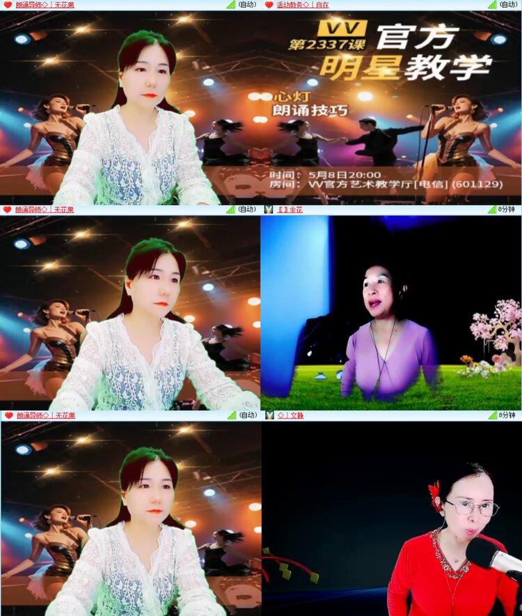 愉悦🎤V娱热点