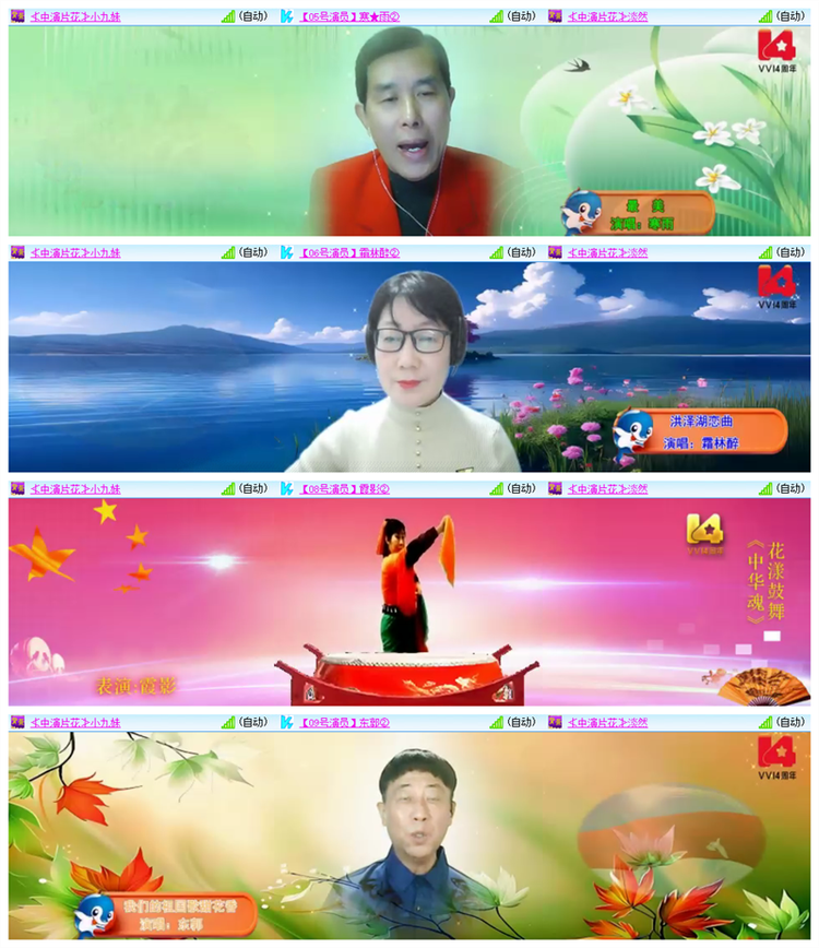 雪儿🎤V娱热点