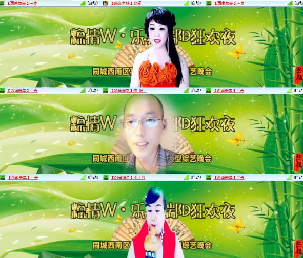 小朵🎤V娱热点