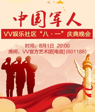 小浅🎤V娱热点