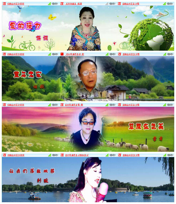 小路🎤V娱热点