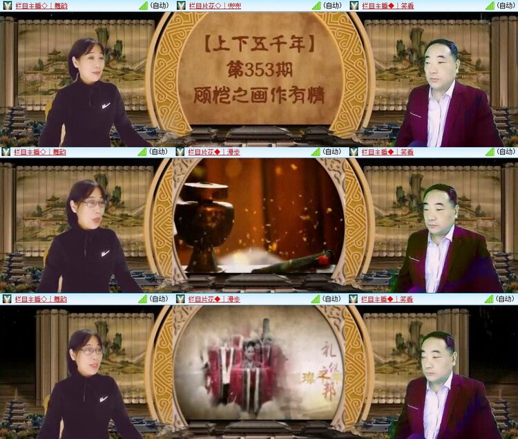 梅香🎤V娱热点