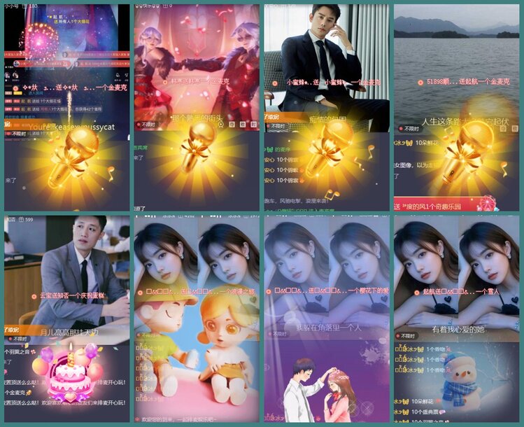 背影🎤V娱热点