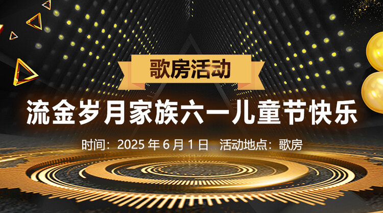 莲叶🎤V娱热点