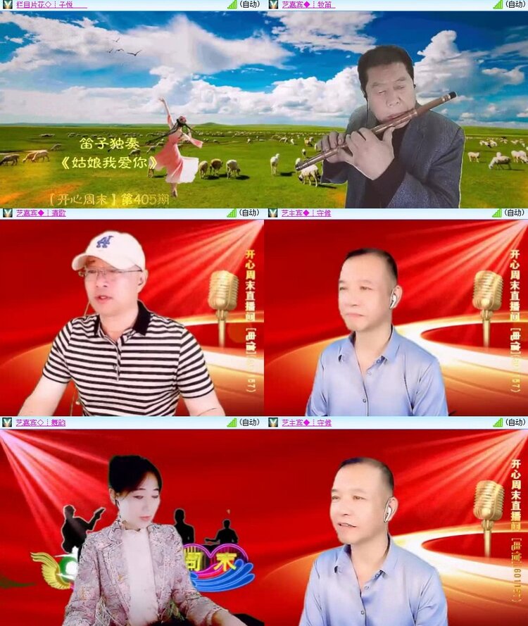 浓茶🎤V娱热点