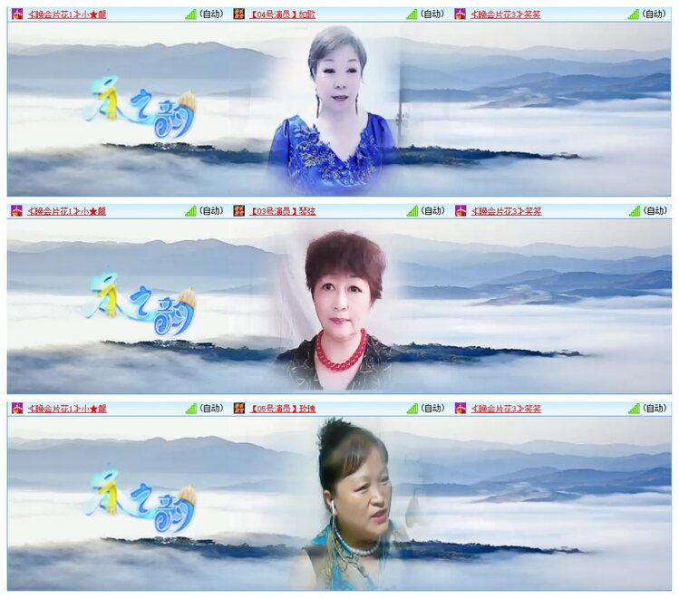 墨馨儿🎤V娱热点