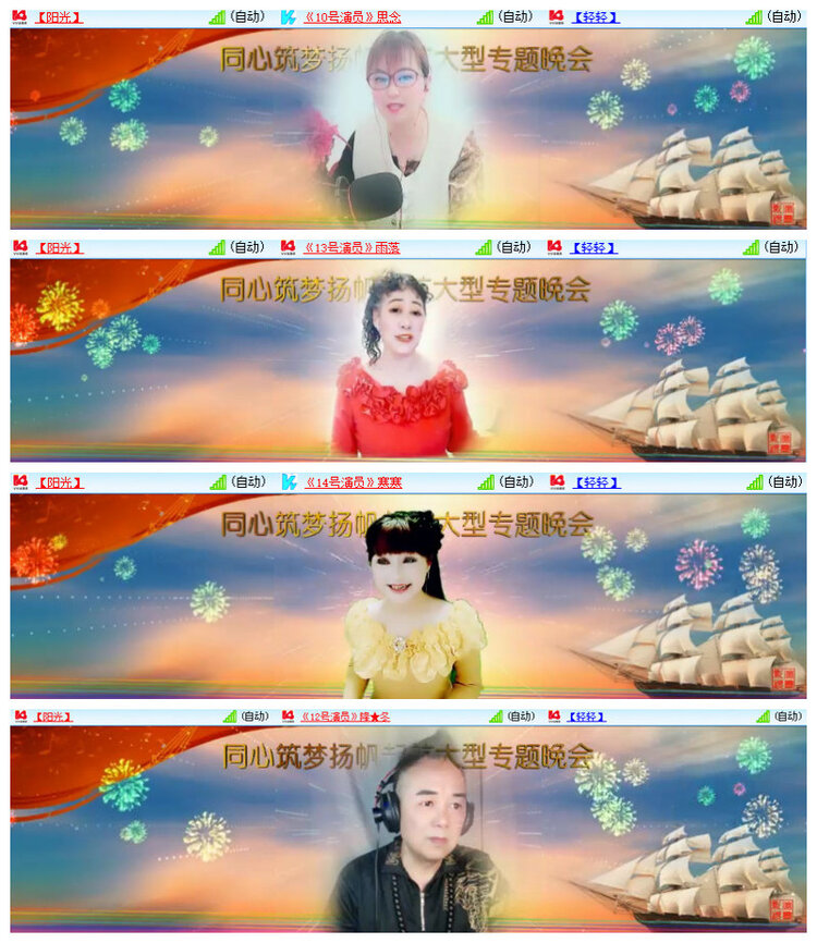 沛滢🎤V娱热点