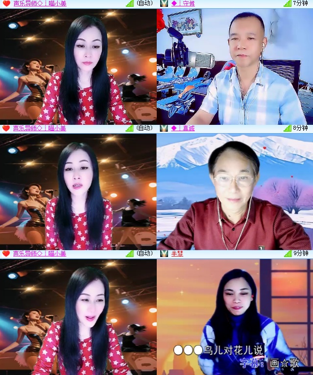 海燕🎤V娱热点