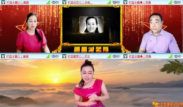 落雪🎤V娱热点