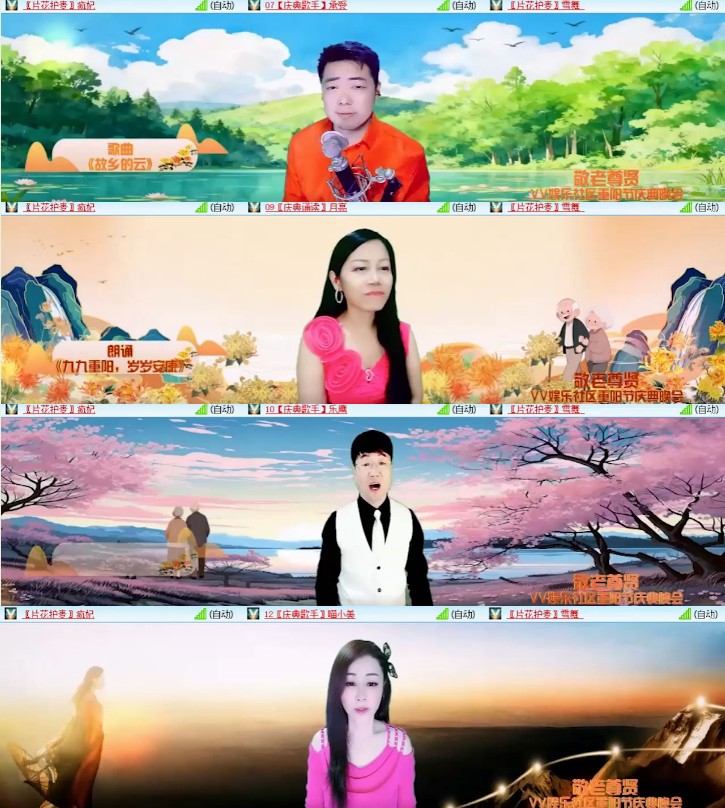 杜影🎤V娱热点