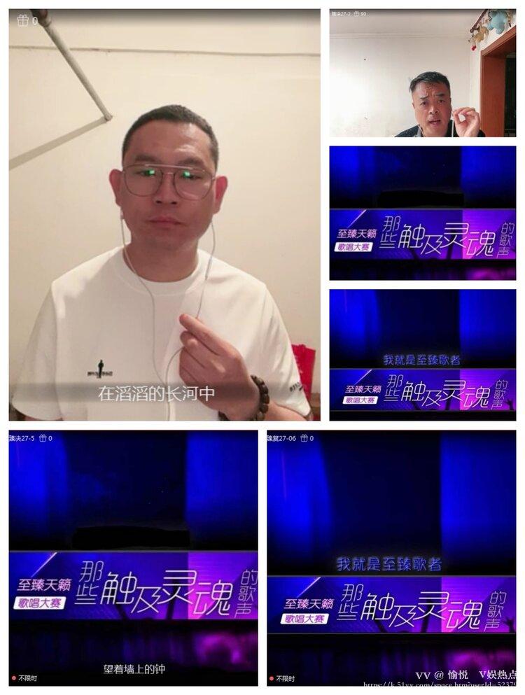 愉悦🎤V娱热点