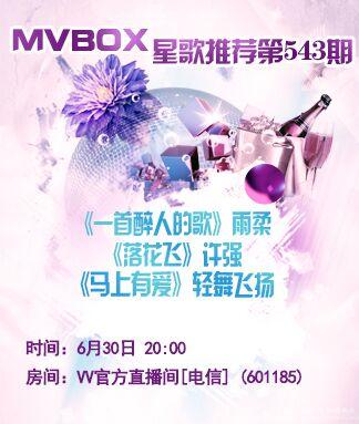 纳兰＿🎤V娱热点