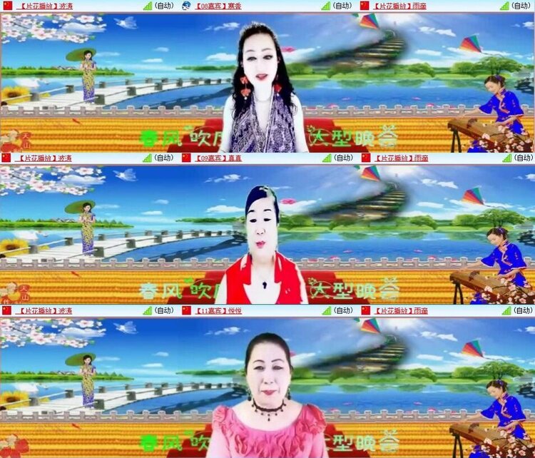 浓茶🎤V娱热点