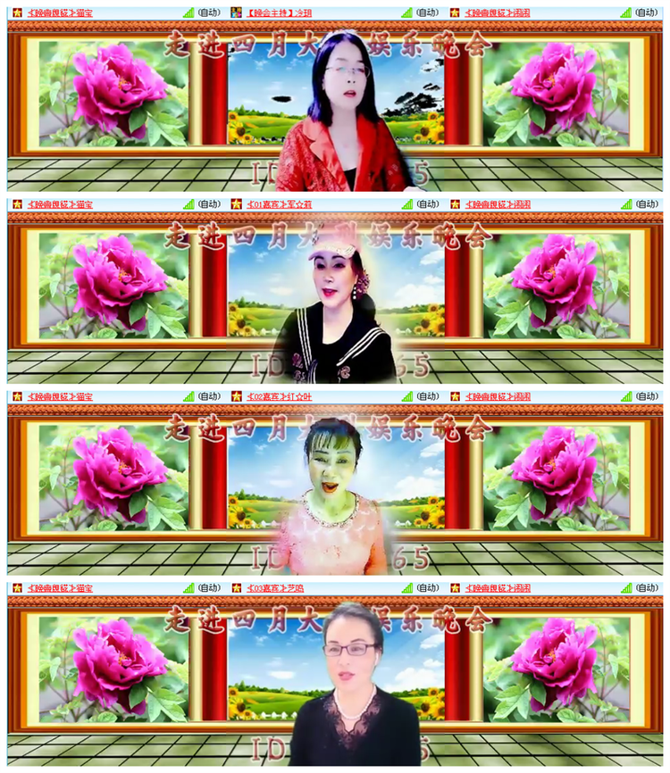 听云🎤V娱热点