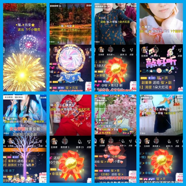 杜影🎤V娱热点