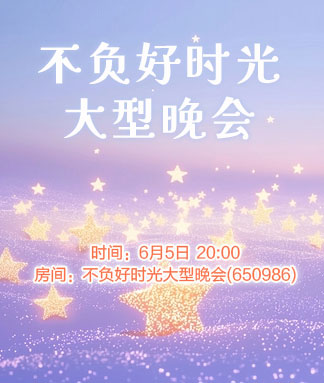 莲叶🎤V娱热点