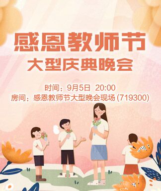 凡人🎤V娱热点