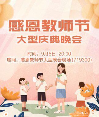 如意🎤V娱热点