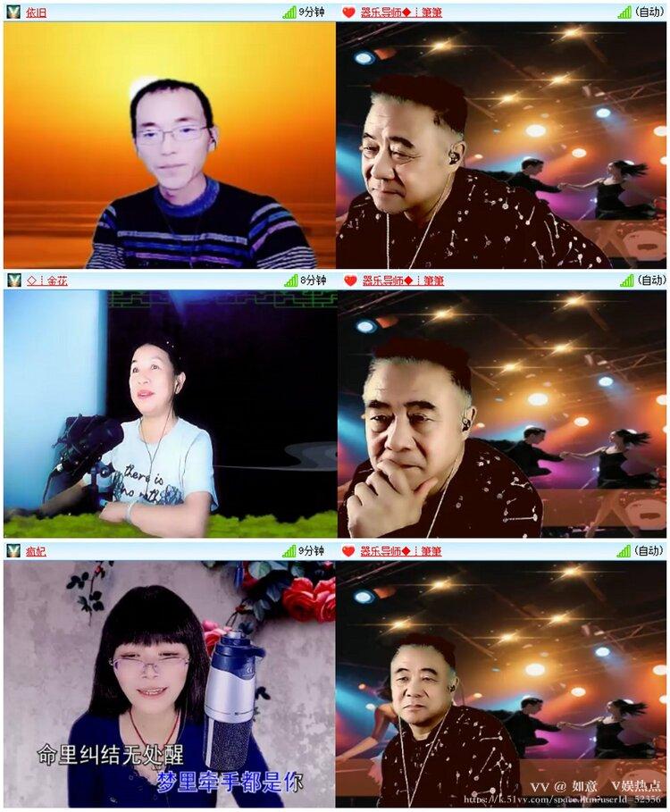 如意🎤V娱热点