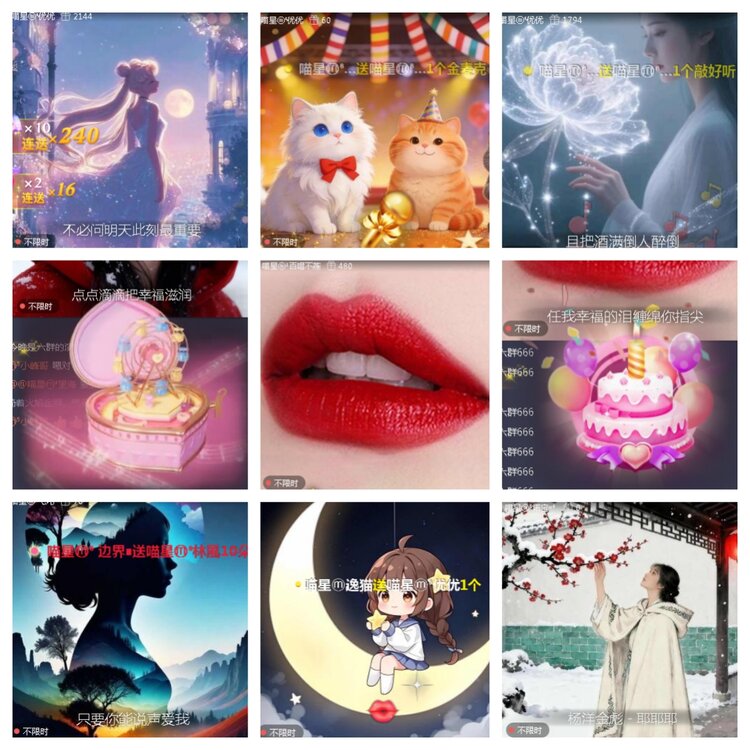 小浅🎤V娱热点