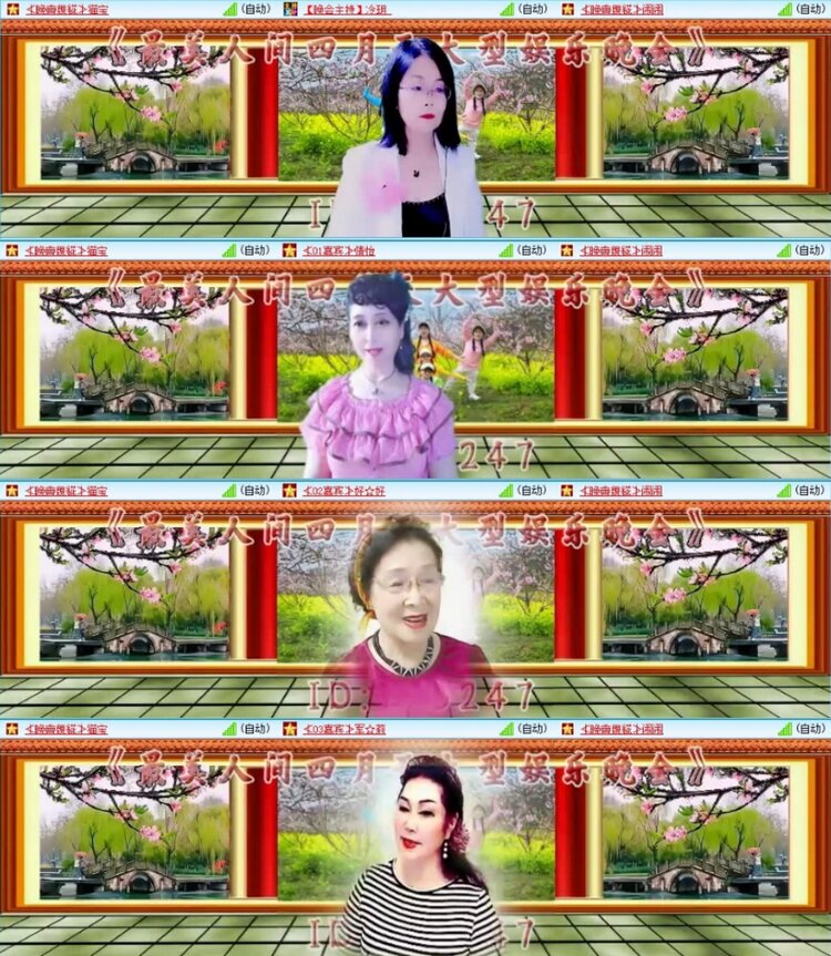 云中云🎤V娱热点