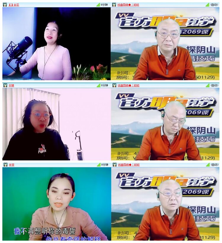 背影🎤V娱热点