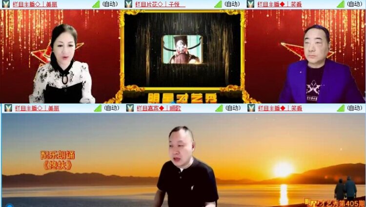 落雪🎤V娱热点