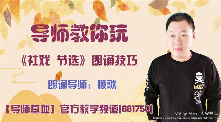 阿呆🎤V娱热点