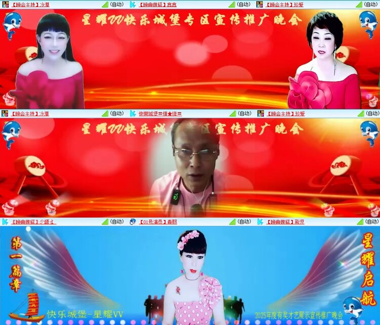 柠檬🎤V娱热点