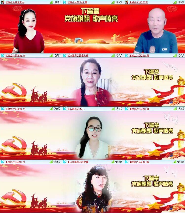 曾经🎤V娱热点