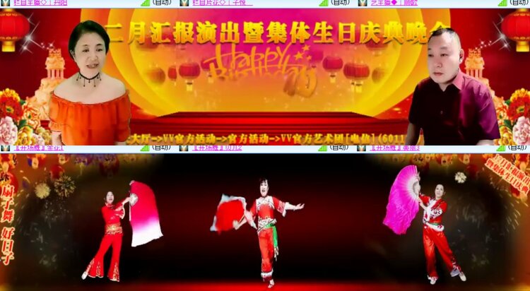 心玫🎤V娱热点