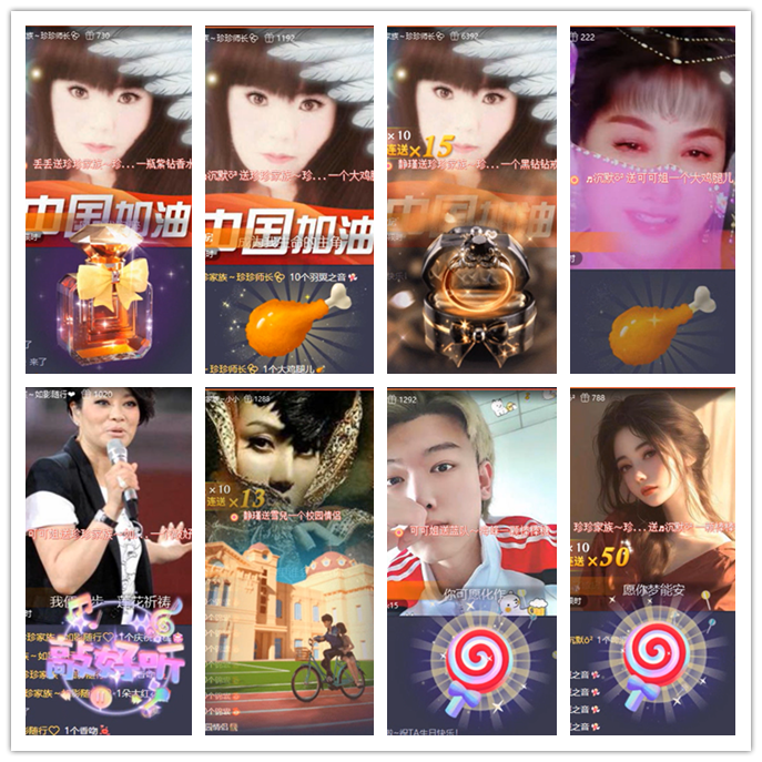 九小九324🎤V娱热点