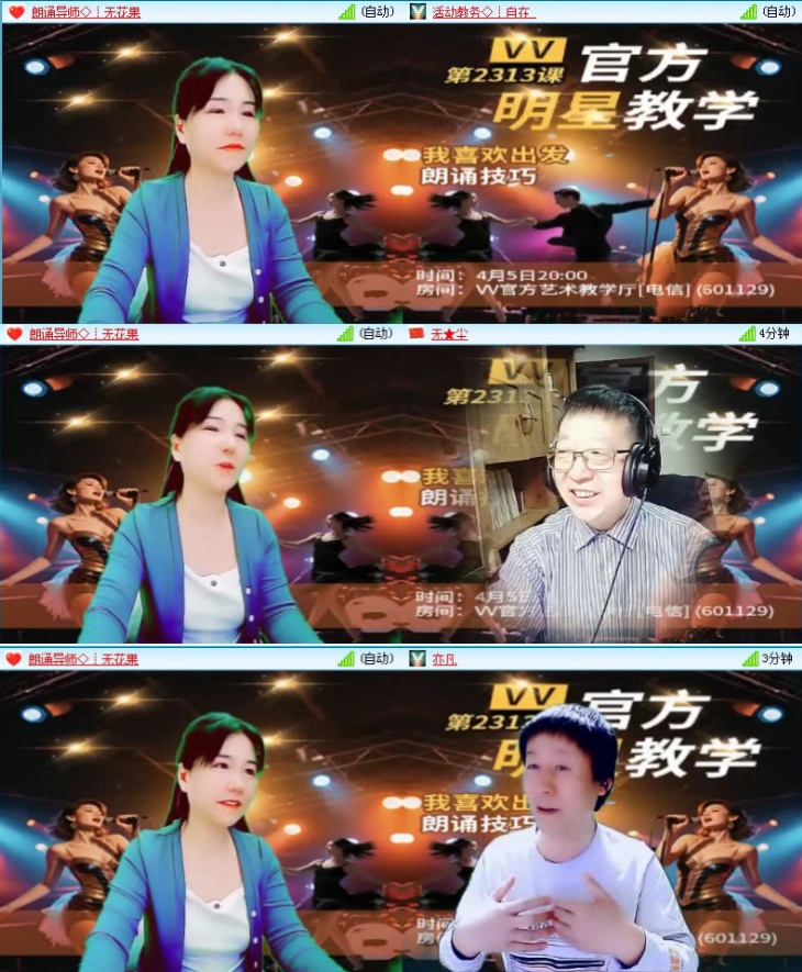 航航🎤V娱热点