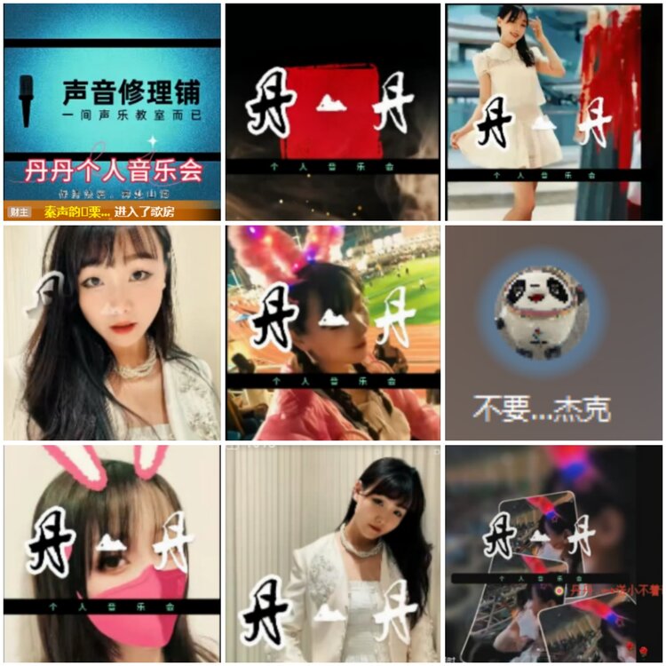 思点🎤V娱热点