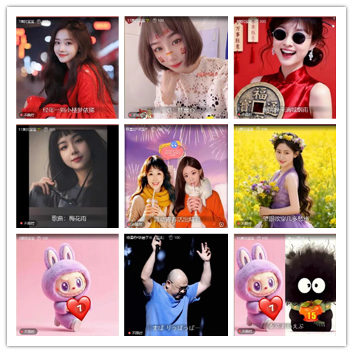 九小九324🎤V娱热点