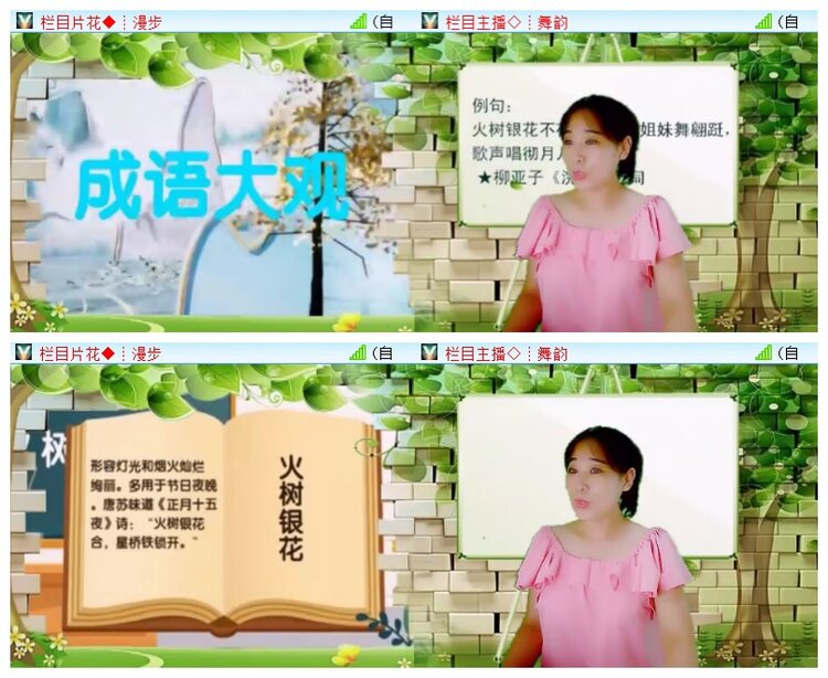 执白🎤V娱热点