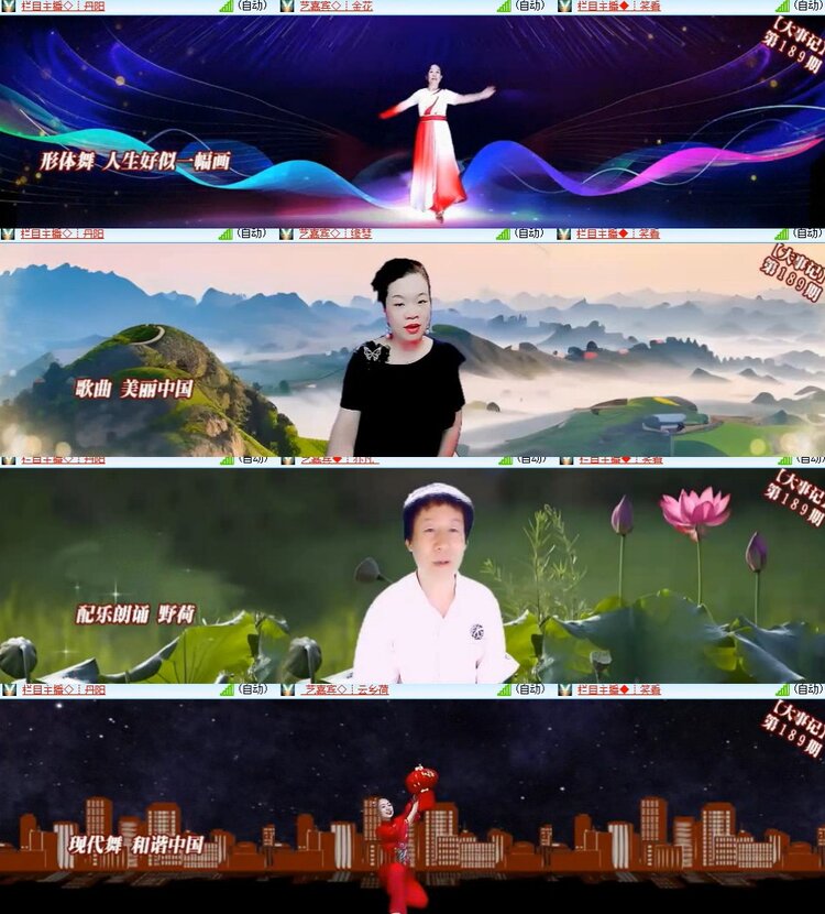 心玫🎤V娱热点