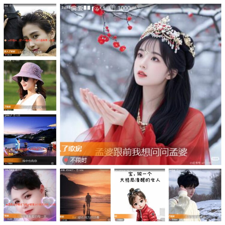 卓然🎤V娱热点