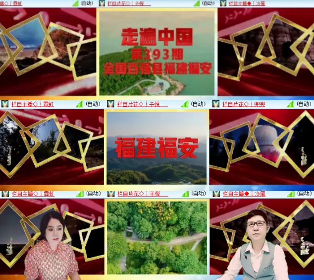 海燕🎤V娱热点