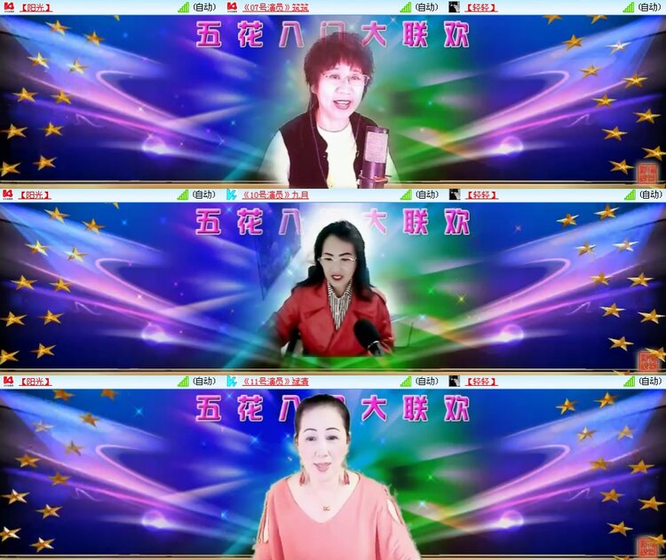 思点🎤V娱热点