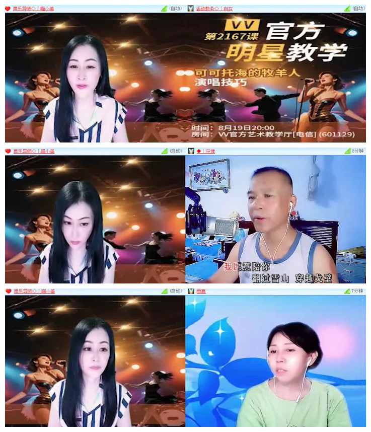 沛滢🎤V娱热点