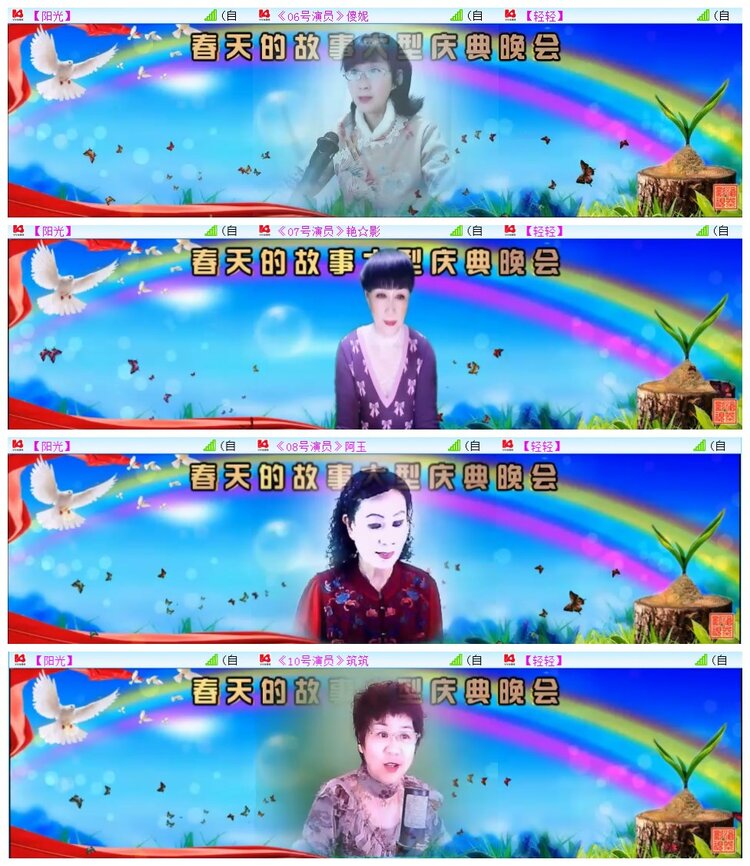 执白🎤V娱热点