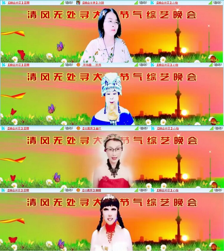 漂泊🎤V娱热点