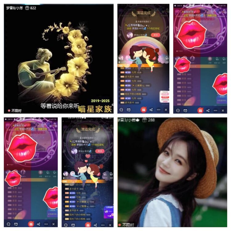 小朵🎤V娱热点