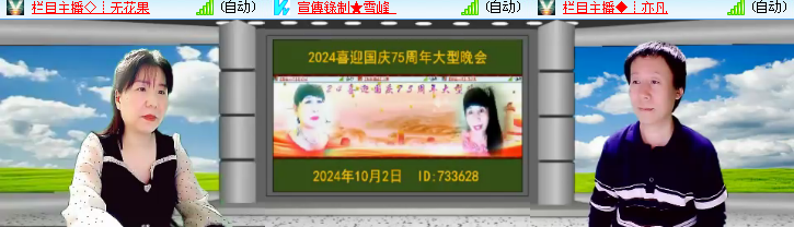 海燕🎤V娱热点