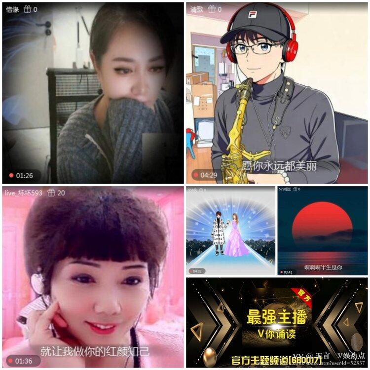 无言🎤V娱热点